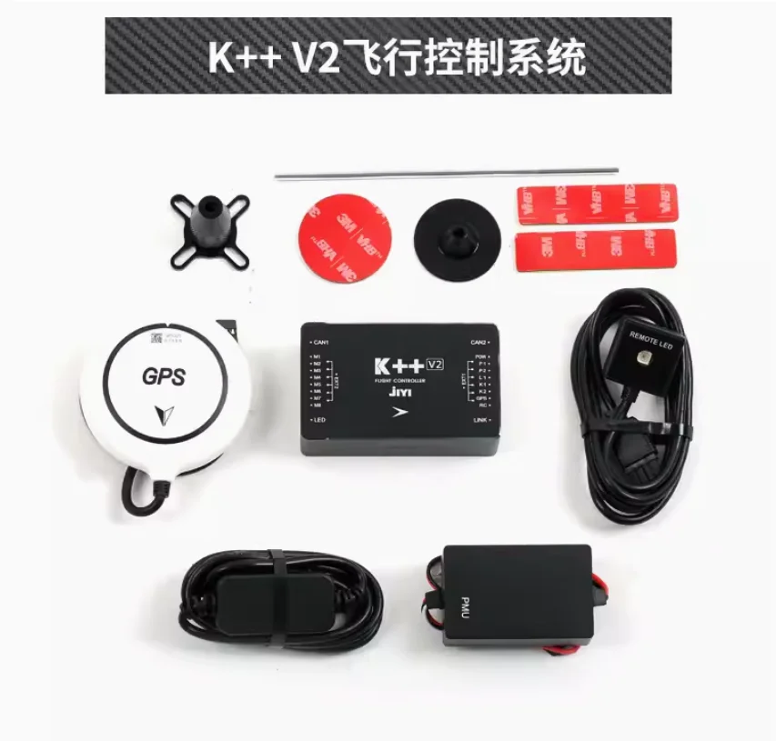 JIYI K ++ V2 KX K3-A-PRO многоосевая сельскохозяйственная система управления полетом БПЛА