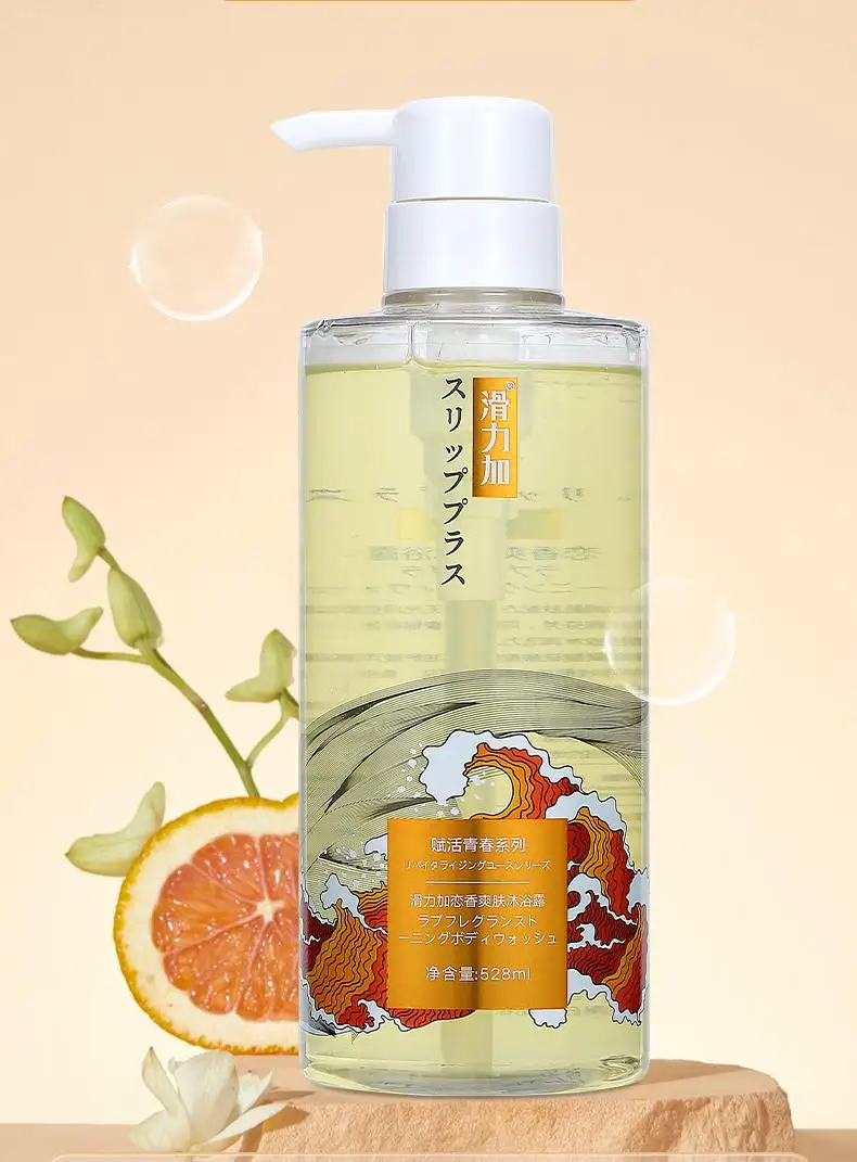 China Supplier Professional Deep Cleansing Body Wash OEM ODM Body Care Products Soothing Shower Gel