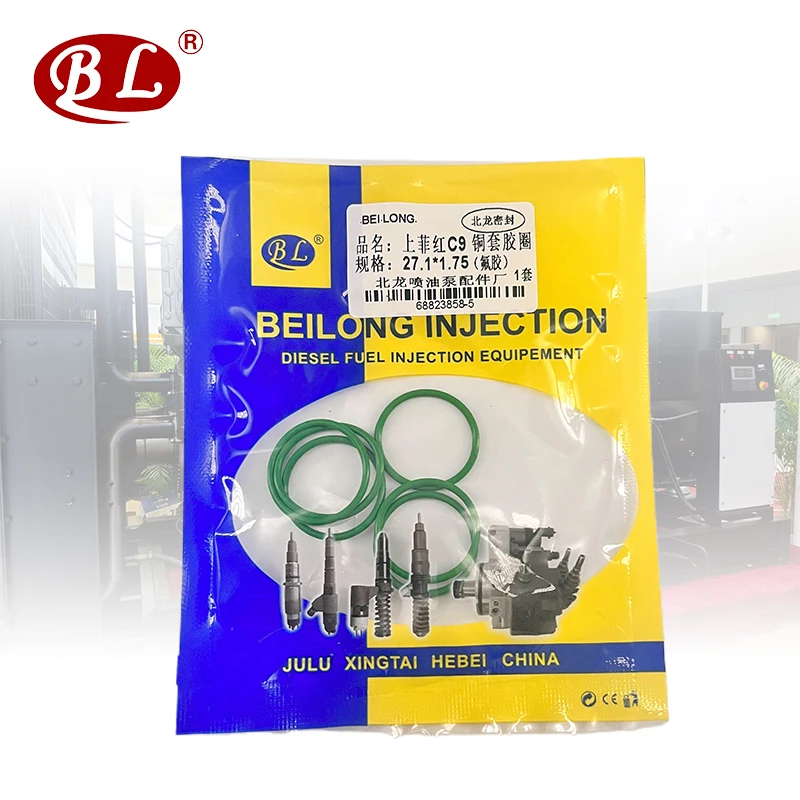 SFH C9 Copper sleeve rubber ring 27.1 1.75 (nitrogen rubber)