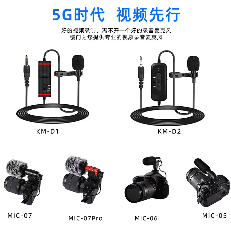 MAMEN 4K HD Цифровая видеокамера Amazon модели взрыва MIC-05 микрофон для цифровой зеркальной