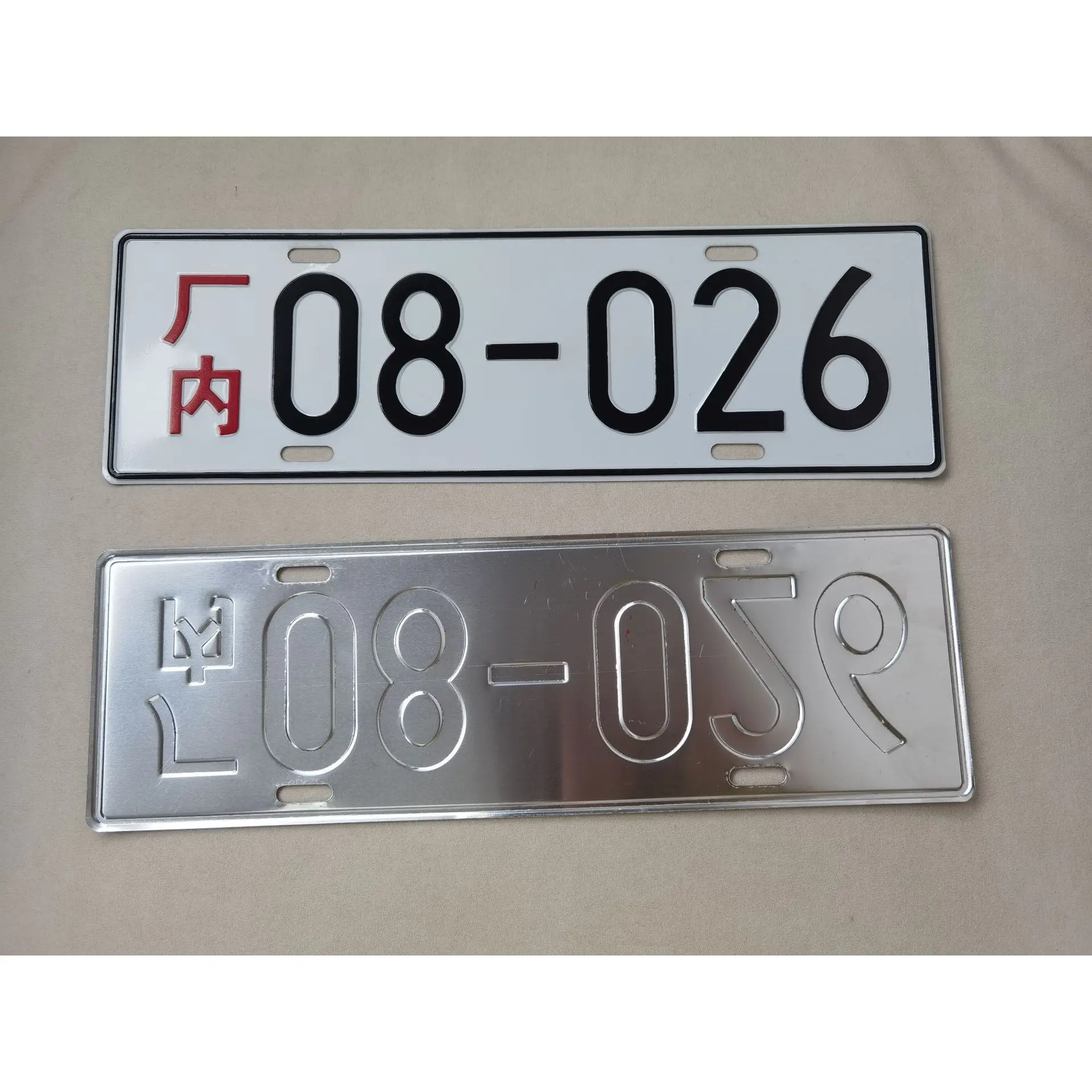 Custom Making Bus Car Licence Plates/Hot Stamping Foil Motorcycle License Plate With Embossed Bicycle Number &Plate Nameplate