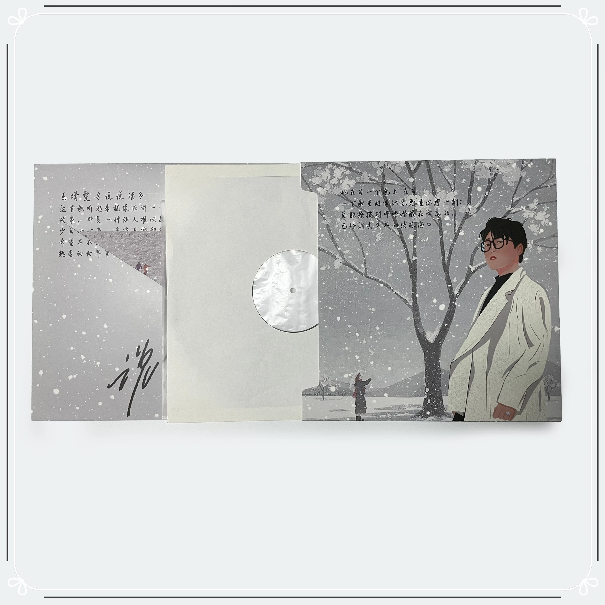 Printed jacket for 7 10 12 inch custom  LP solution for record player manufacturer vinyl record pressing