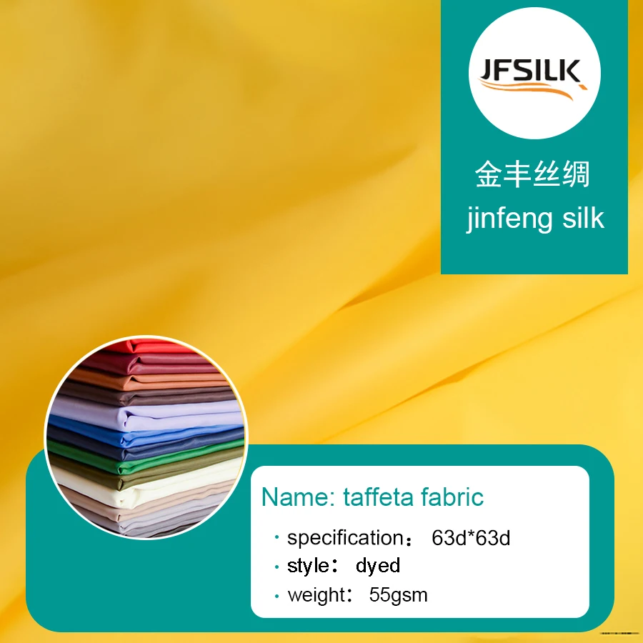 20000 waterproof fabric lining moire fabric taffeta strech 190t taffeta polyester lining fabric 190t waterproof recycled