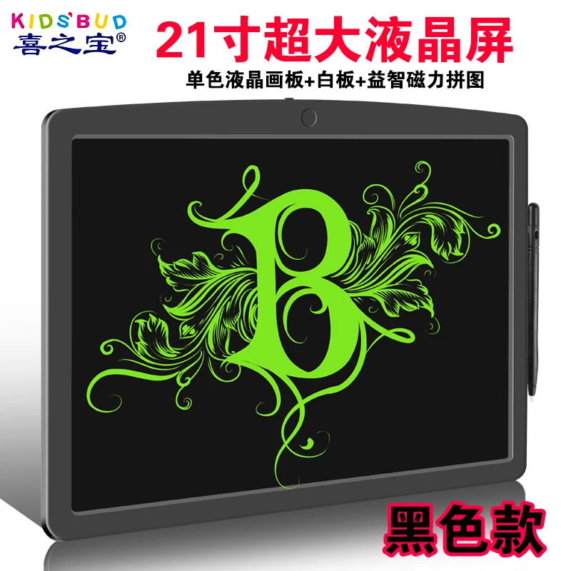 RTS 21inch basketball tactical board LCD writing pad teaching resources tablets & presentation equipment sticky notes--21