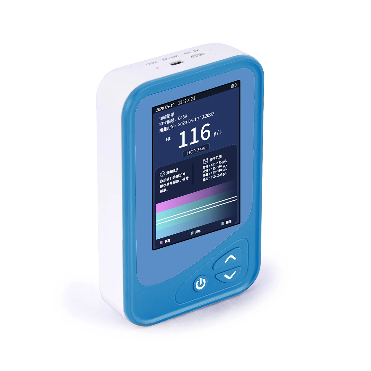 Vet Hemoglobin Meter H7 HbA1C Hb Hct POCT Blood Hemoglobin Analyzer Handheld Veterinary Hematology Analyzer