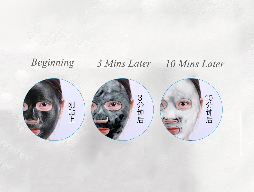 Image Beauty Amino Acid Bamboo Charcoal Oxygen Bubble Mask Moisturizing Moisturizing Mask Box