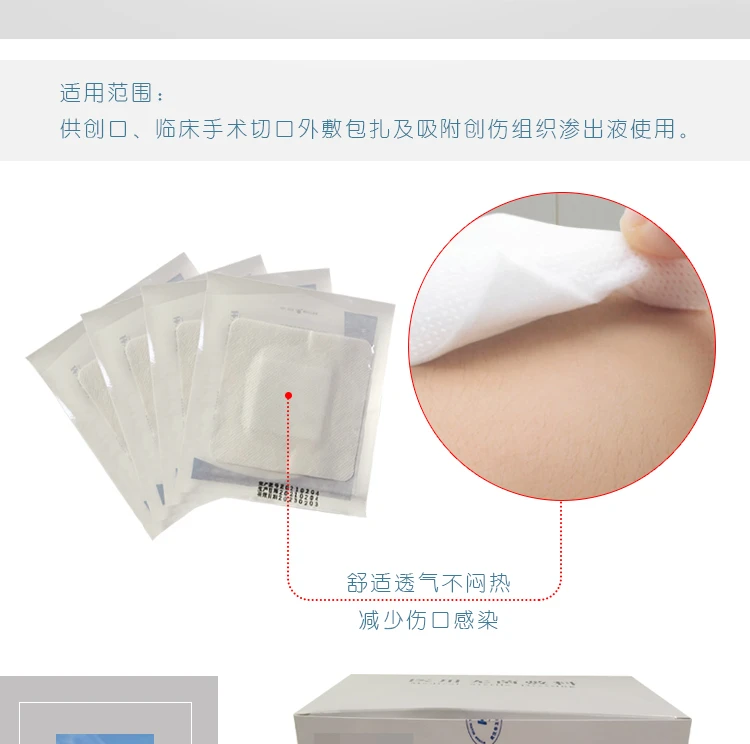 Sterile dressing wound patch