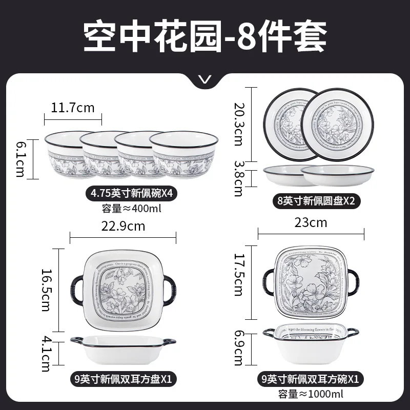 Unique restaurant dinnerware set Vintage Tableware luxury dinner plate ceramic Simple full set for home and kitchen