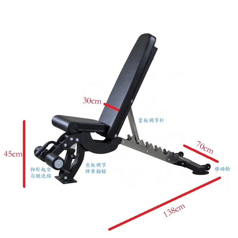Регулируемое оборудование для тренажерного зала, сидячая скамья