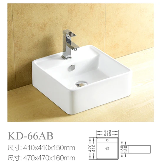 KD-66AB Noble Hotel Bathroom Products Shiny Glazed Ceramic Square Shape Wash Basin Single Hole Multi Sizes Counter Top Sink Bowl