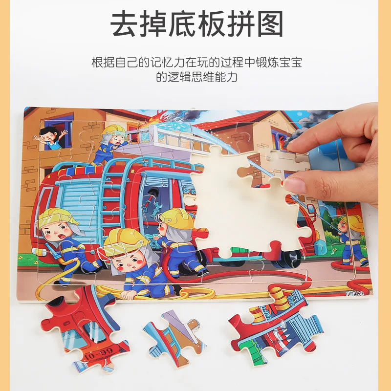 Best Price 30 Piece Children Learning Educational Wood Puzzles Jigsaw wooden block puzzle