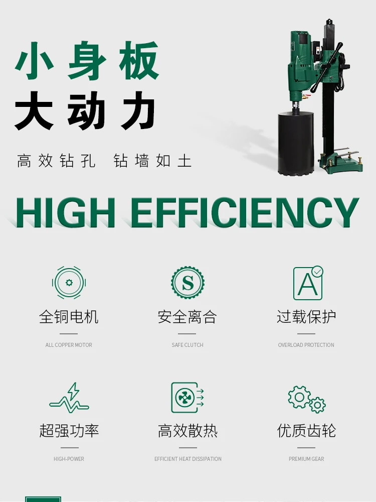 Dual Use Diamond Core Drill Portable And Vertical Dual Use Hot Sell Electric Drill Power Drill