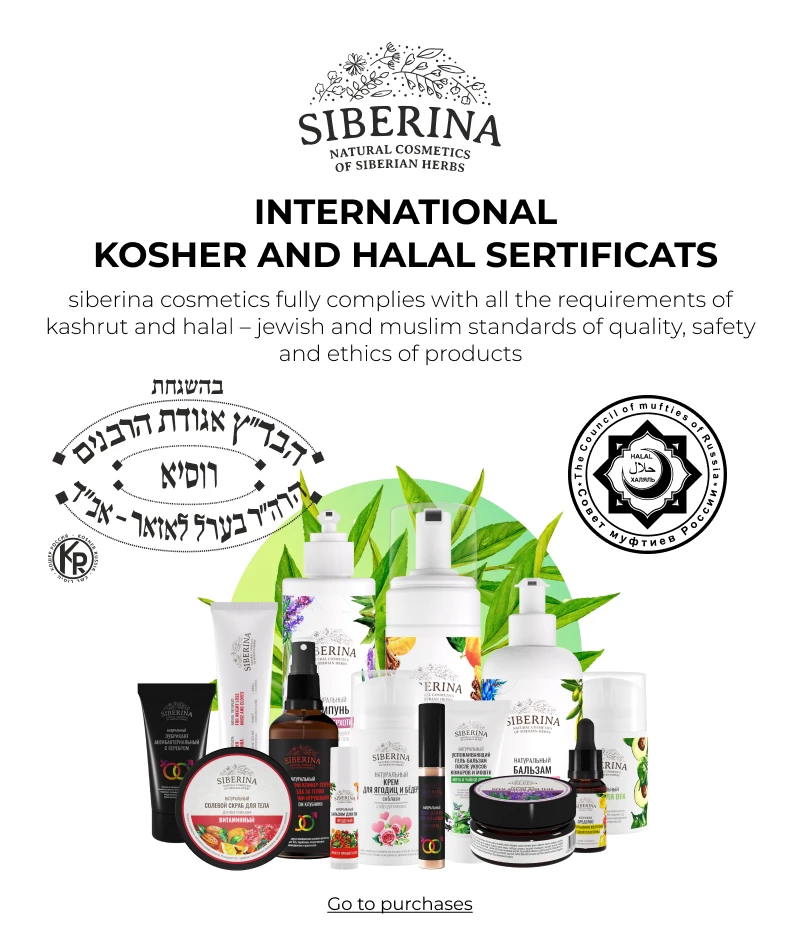 Pure Natural cosmetics spa care skin sale LAVENDER bath salt Bath treatments Siberina Hot sale Private label not SLS parabens