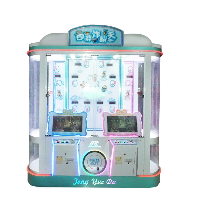 Coin Operated Drinks Claw Crane Arcade Game Machine|Cola Vending Machine With Cooling SystemFor Sale