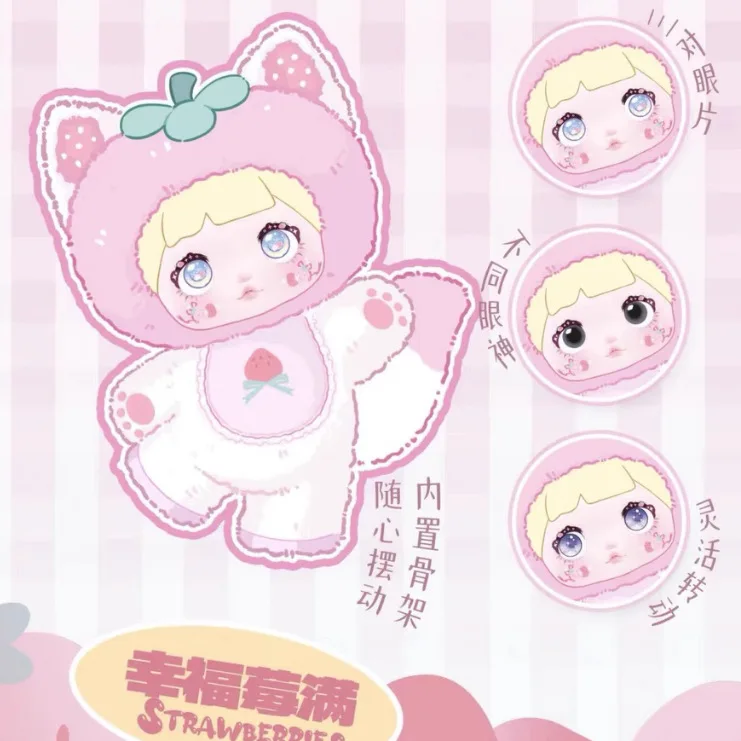 Nommi  V3 Really Interesting Series Plush Blind Box Cute Vinyl Face Plush Pendant Gift