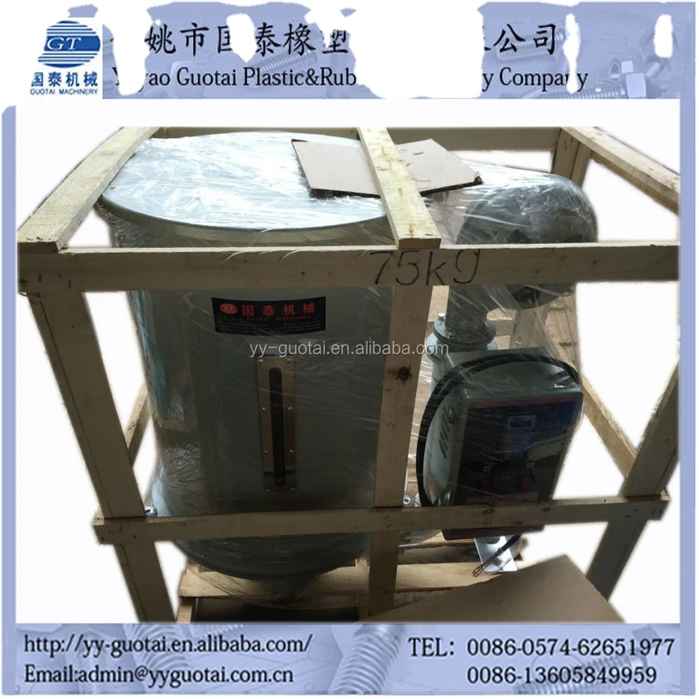industrial hopper/plastic scrap dryer