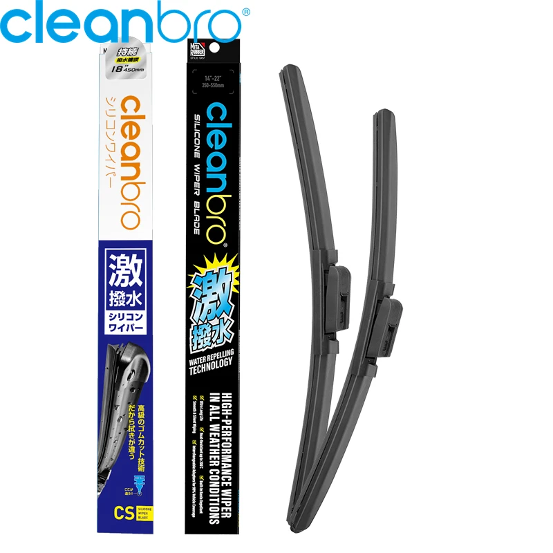 Автомобильные многофункциональные стеклоочистители Универсальные бескаркасные Мягкие силиконовые стеклоочистители для лобового стекла