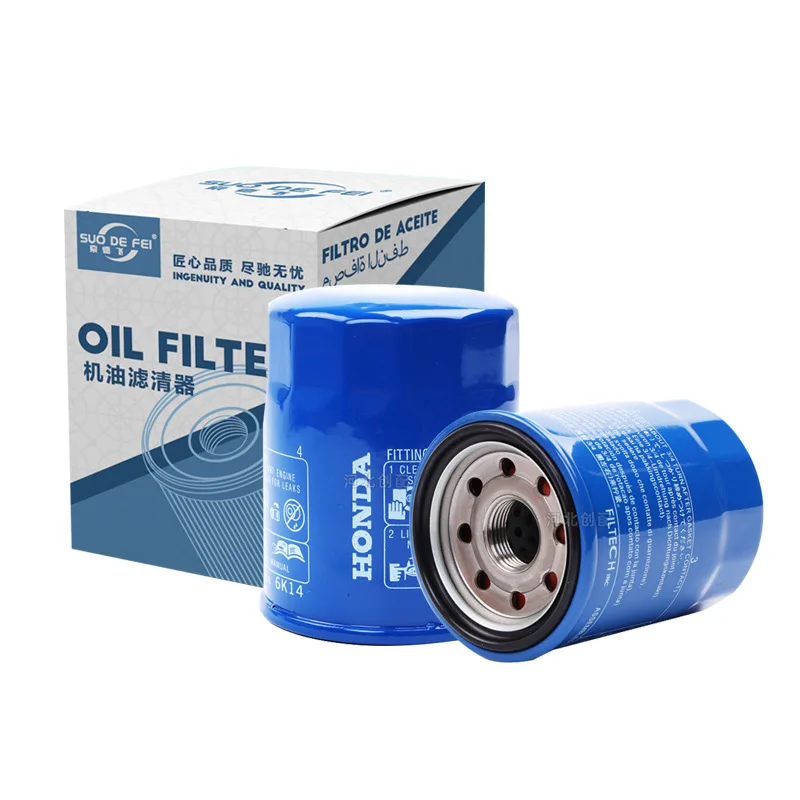 Wholesale suitable for honda oil filter 154000 oil filter honda filter accessories free shipping