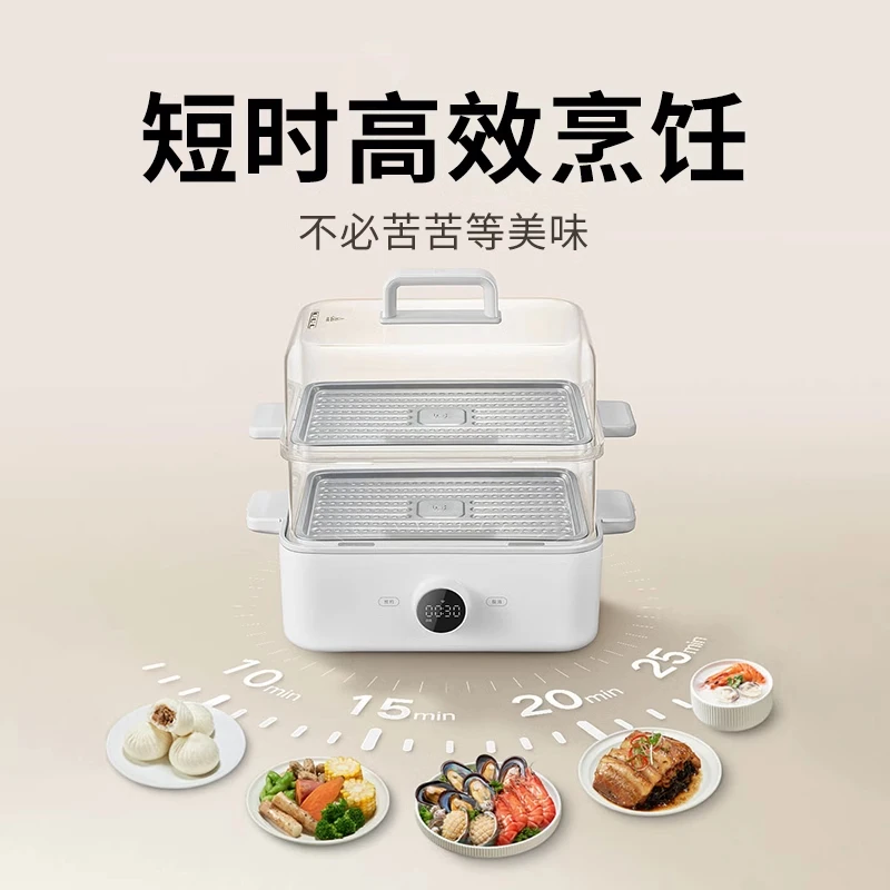 Mijia Smart Electric Steamer 12L Chinese Version Multifunctional steamer Xiao mi Mihome Supplier