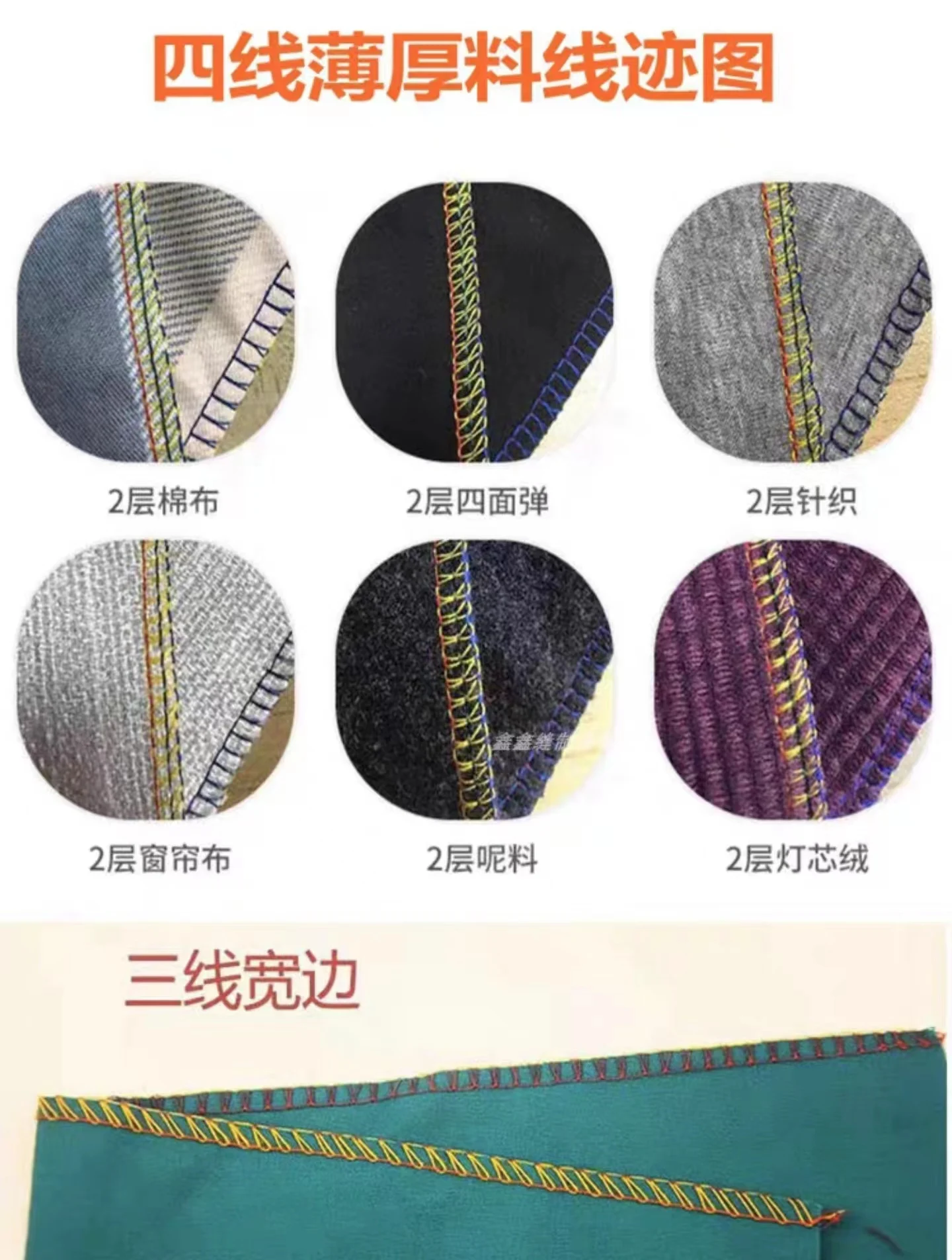 FN2-7D Household overlock sewing machine  Multifunctional  overlock Machine for sale