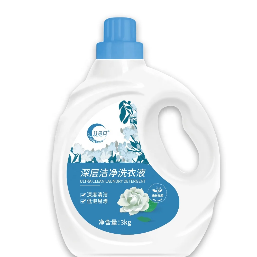 Laundry Washing Liquid Detergent Soap Powder Liquid Gel with Brilliant Cleaning Capability Fragrances Lasting