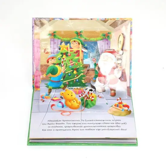 CustomisablePrinting Children Offset Board Book Paper Binding