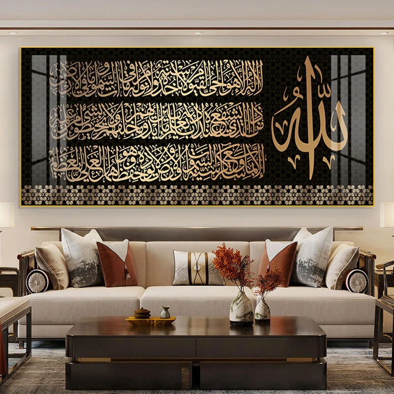 Home Decoration Arabic Calligraphy Verses Quran Islamic Print Wall Art Picture Luxury Modern Crystal Porcelain Paintings