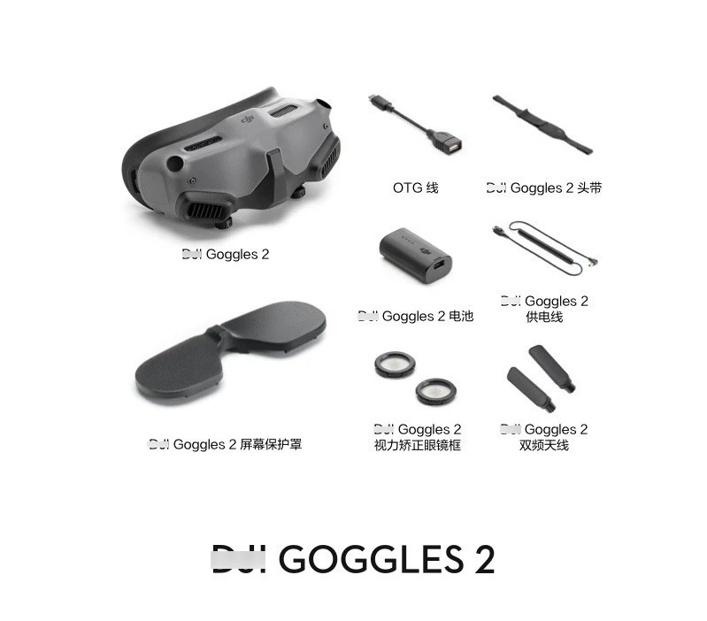 DJ I Goggles 2 захватывающие летающие очки DJI Avata/DJI O3 воздушный
