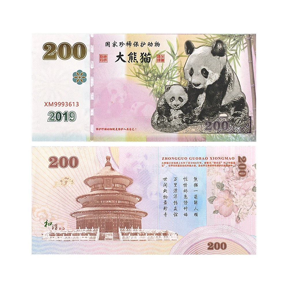 Chinese Panda 200 Yuan Paper Money Cute Animal Banknotes UNC Notes Novelty Souvenirs/Gifts