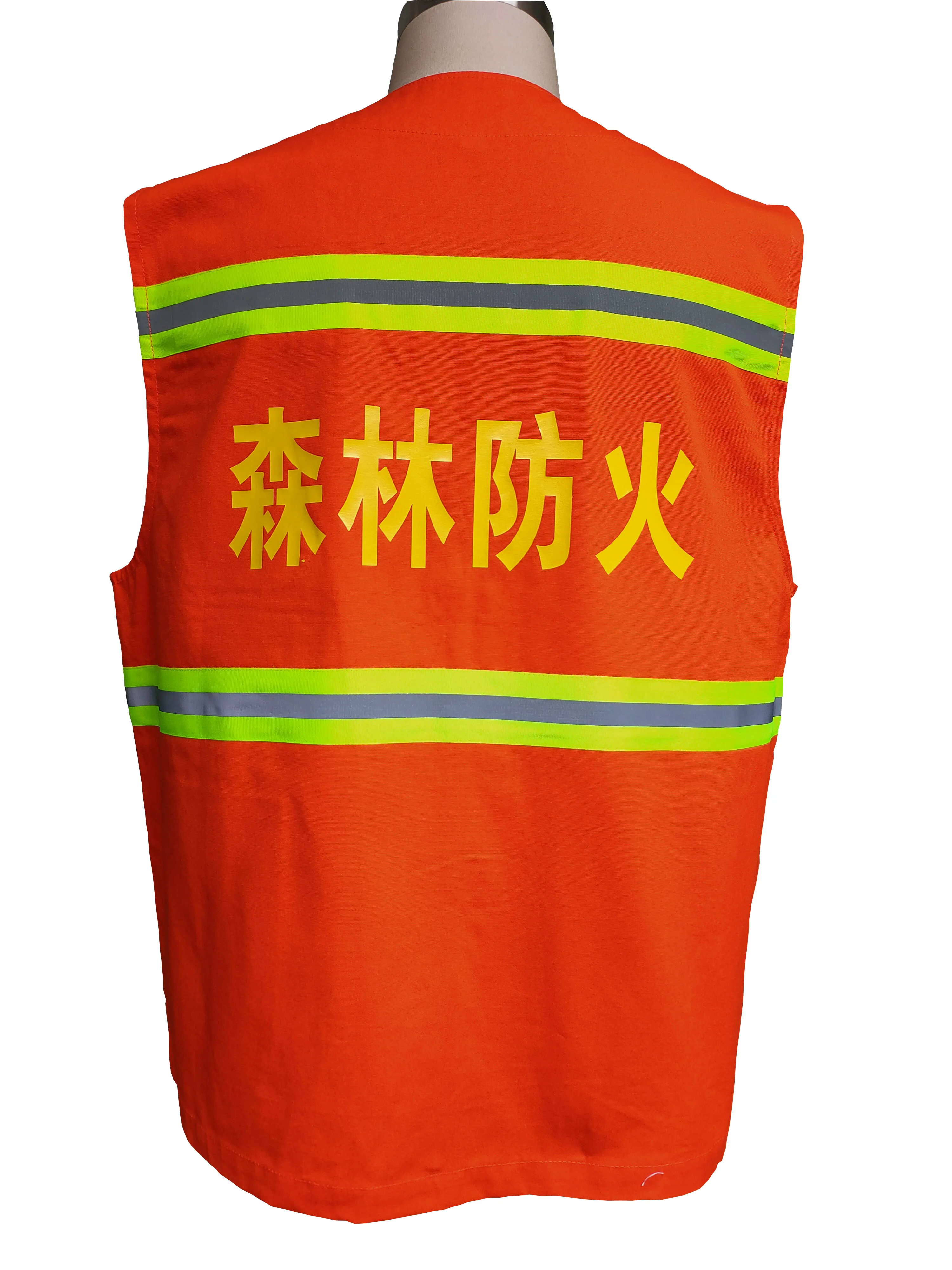 forest blazes firefighters ma3 jia3 forest fire protective vest forestry administration ma3 jia3