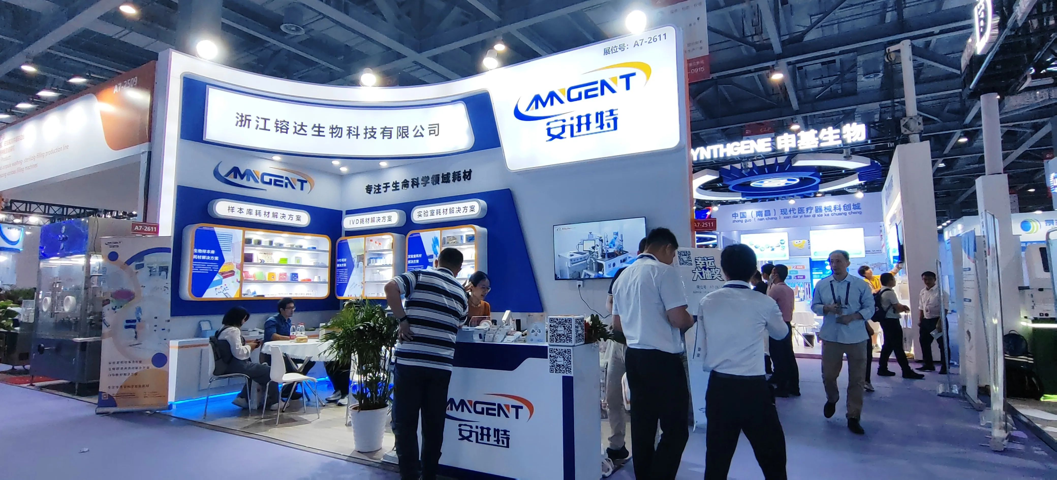 AMNGENT Lab Tube External Barcode Vials SBS Laboratory Research Instruments Lab Application PP Plastic SBS 2D Cryotube