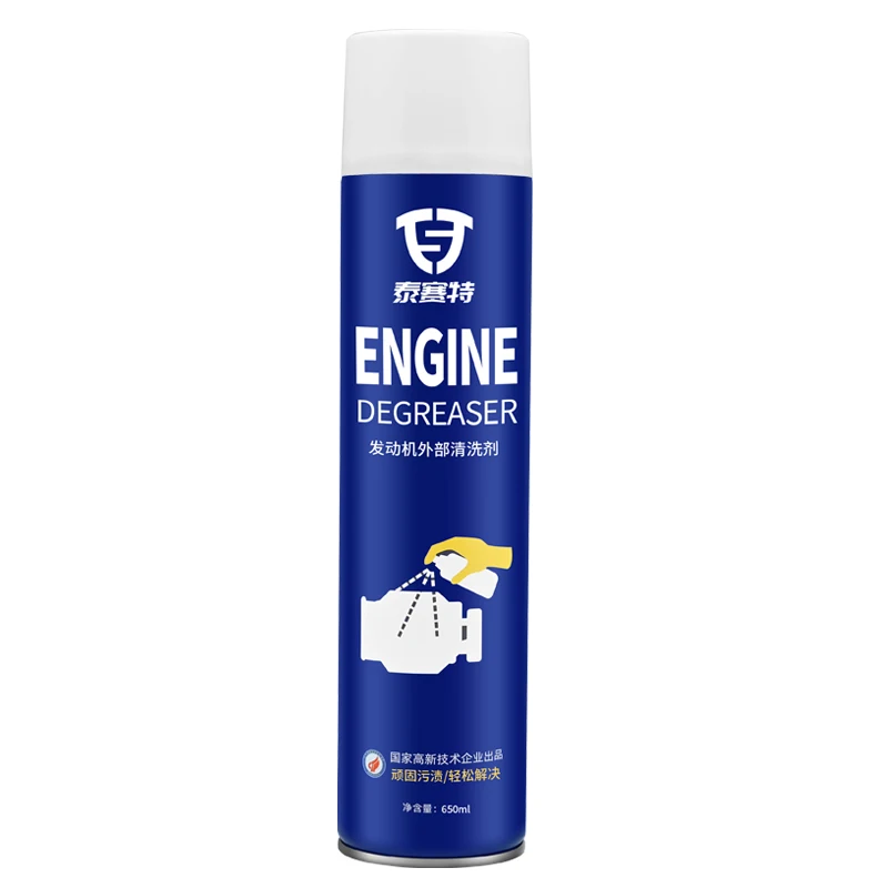 Low moq heavy duty foam foaming car engine degreaser cleaner spray for auto wash surface parts bay oil grease dust stain remover