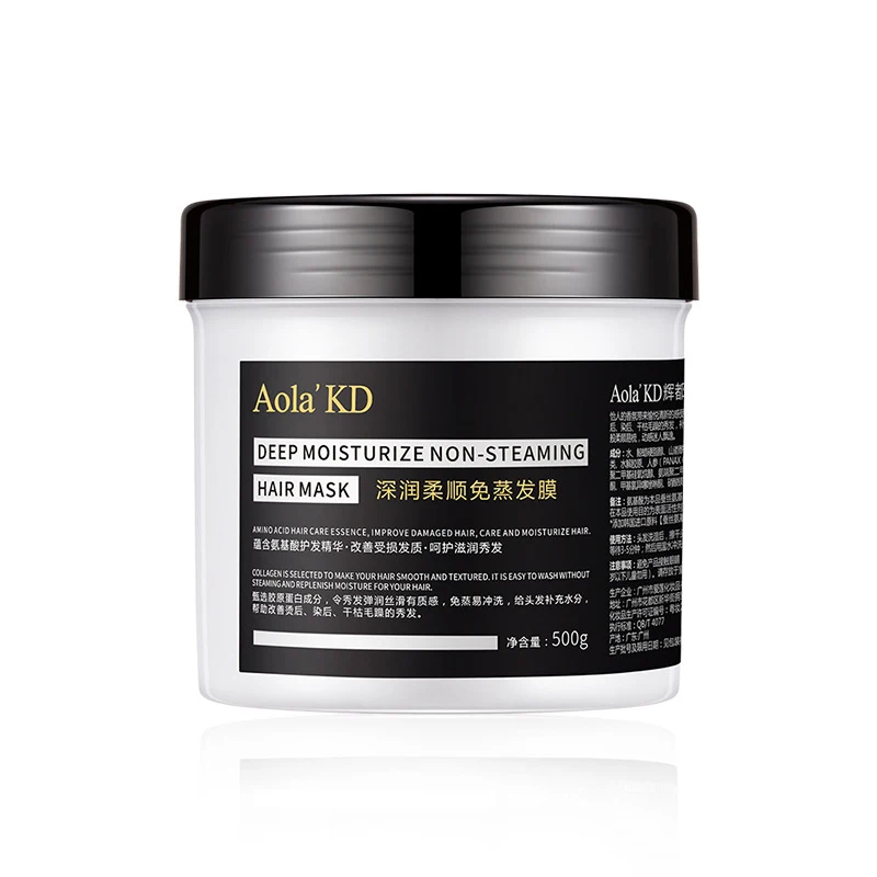 High Quality Non Steaming Hair Mask Improves Restlessness Softness Repair and Smoothness of Hair Care with Baked Cream