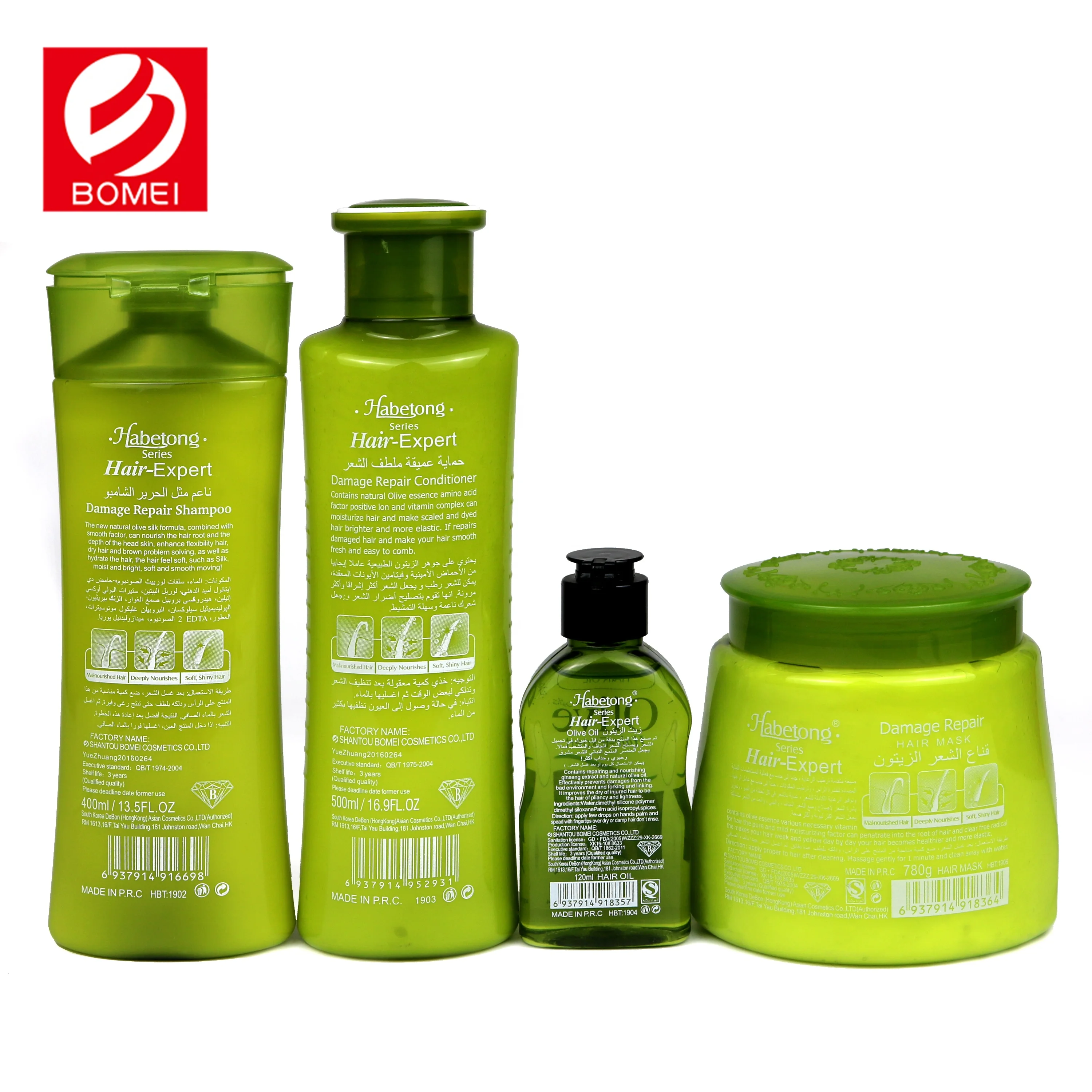 
Private label olive essence damage repairing shampoo and conditioner mask set 