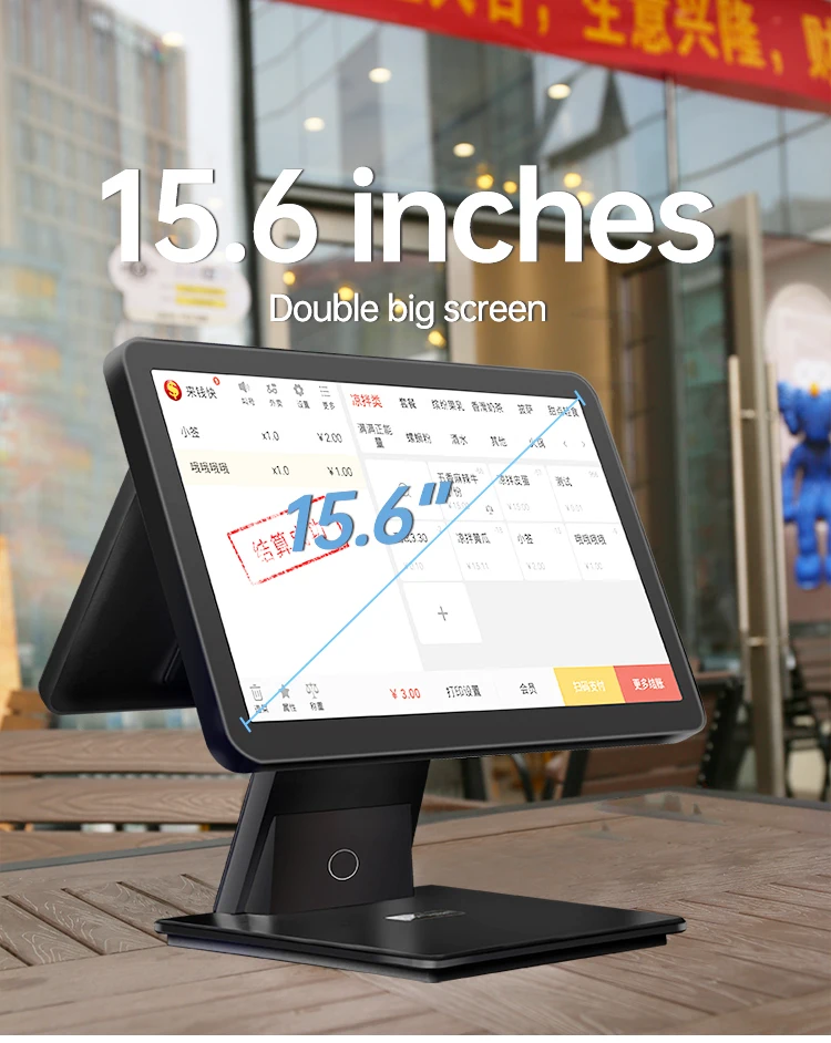 Life time free use pos software for retail and restaurant shop android pos machine dual screen