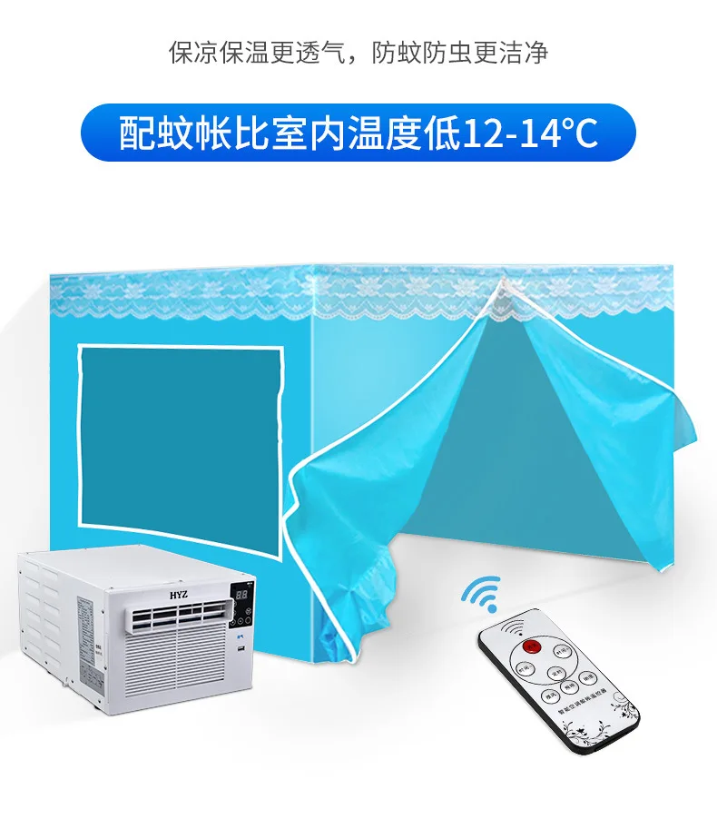 110V/220V small air conditioner source manufacturers are suitable for small spaces such as cars, bedrooms, offices, tents, etc.