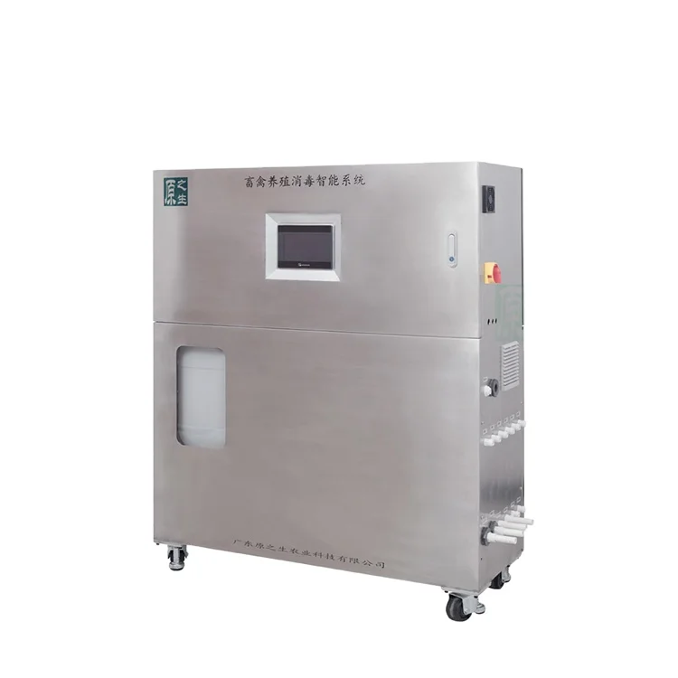 Farm atomization disinfection equipment with price for sale