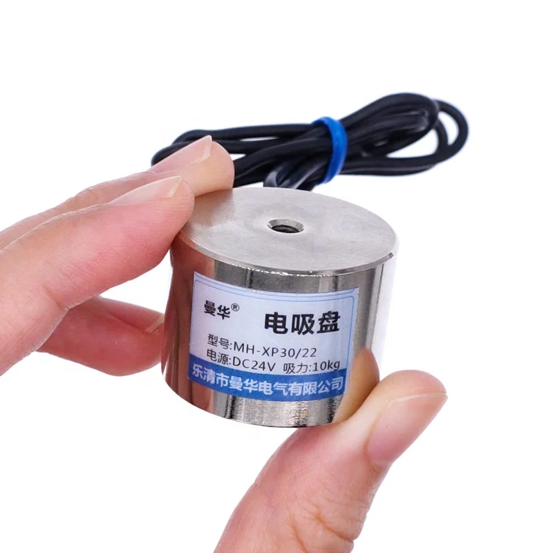 
30*22mm suction holder 10KG/100N mini electric magnet electro magnet 12 volt 24V dc electromagnet 