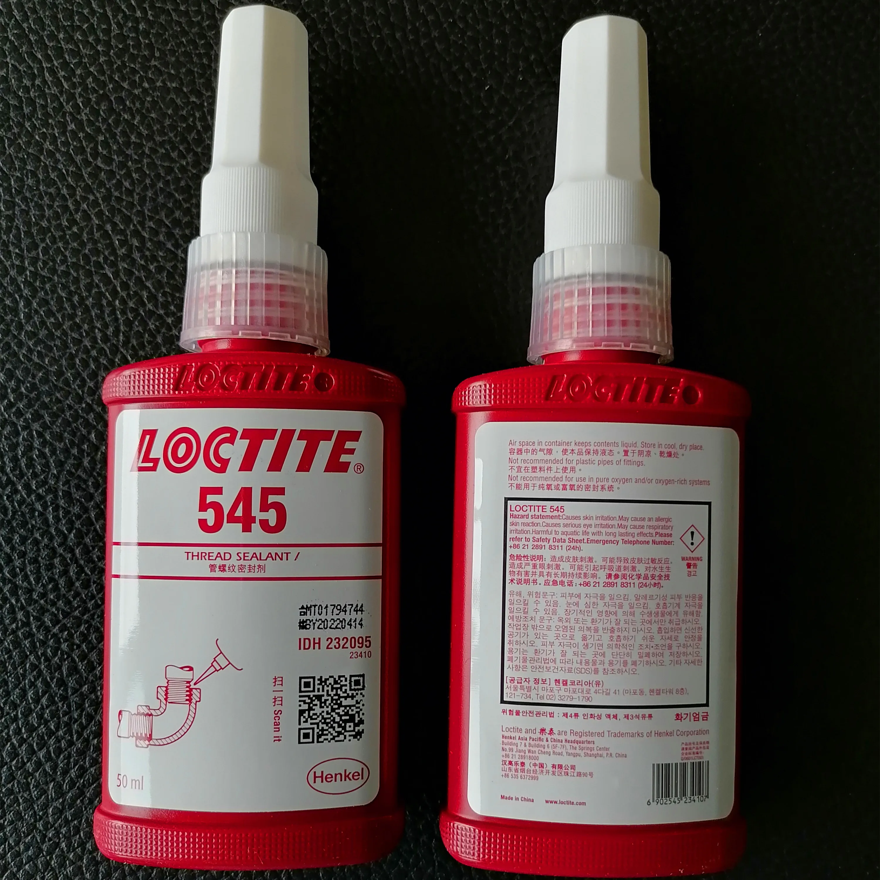 henkel Loctite 641 50ml  medium strength retaining compound