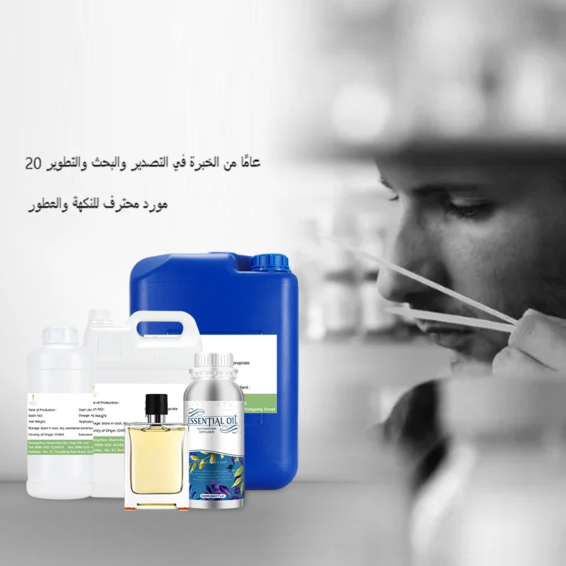 Whole Sale High Quality Islamic Muslim Halal Nature Raw Perfume Fragrance Oil in Bulk