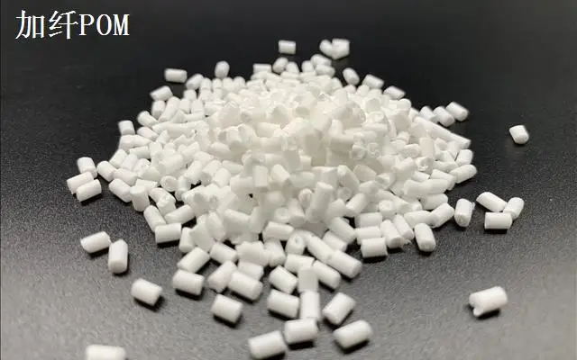 Injection Molding  Engineering Plastics F20-03 POM