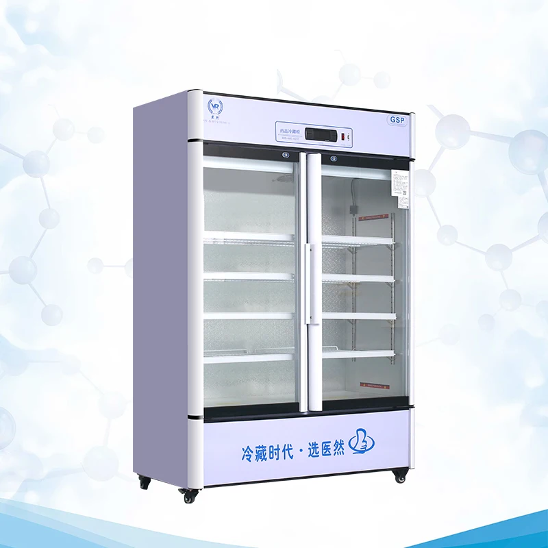 Yiran 460L 2-8C medical laboratory refrigerator vaccine reagents storage refrigerator