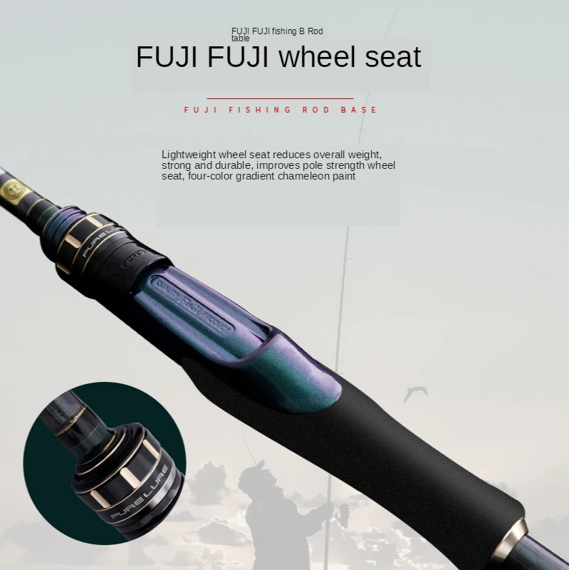 Бренд Pure Lure 2 шт. японские аксессуары Fuji рыболовная удочка графитовые Удочки Спиннинг