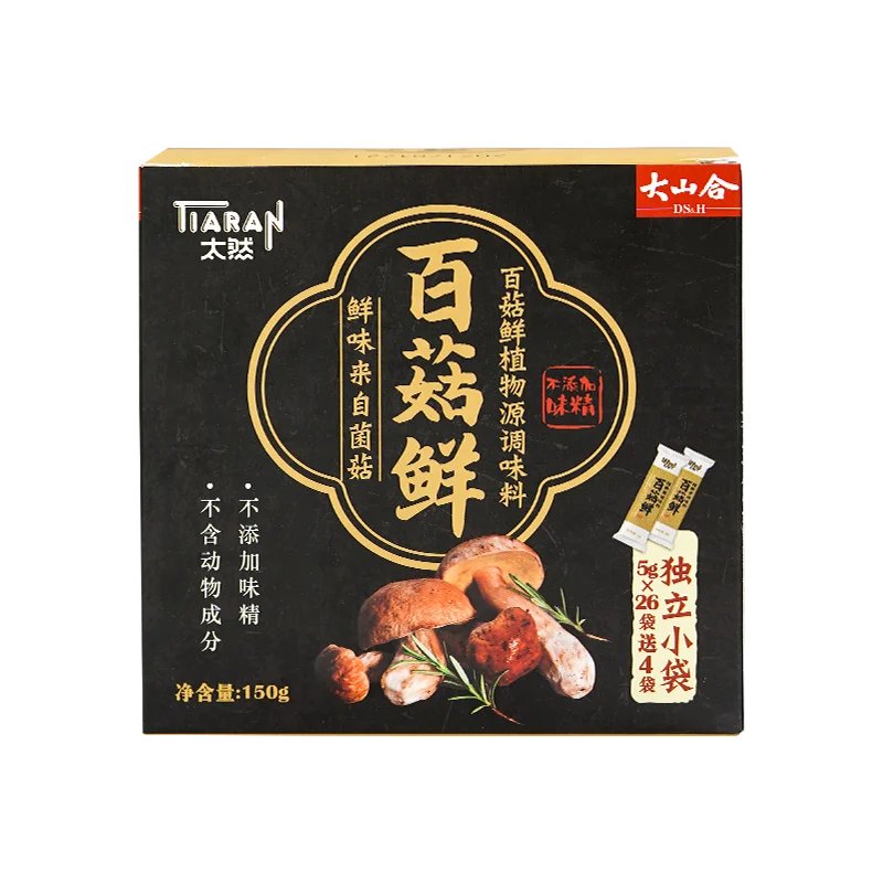 Оптовая продажа, гранулы, гриб бульон, гриб, ароматизированный порошок для приправ