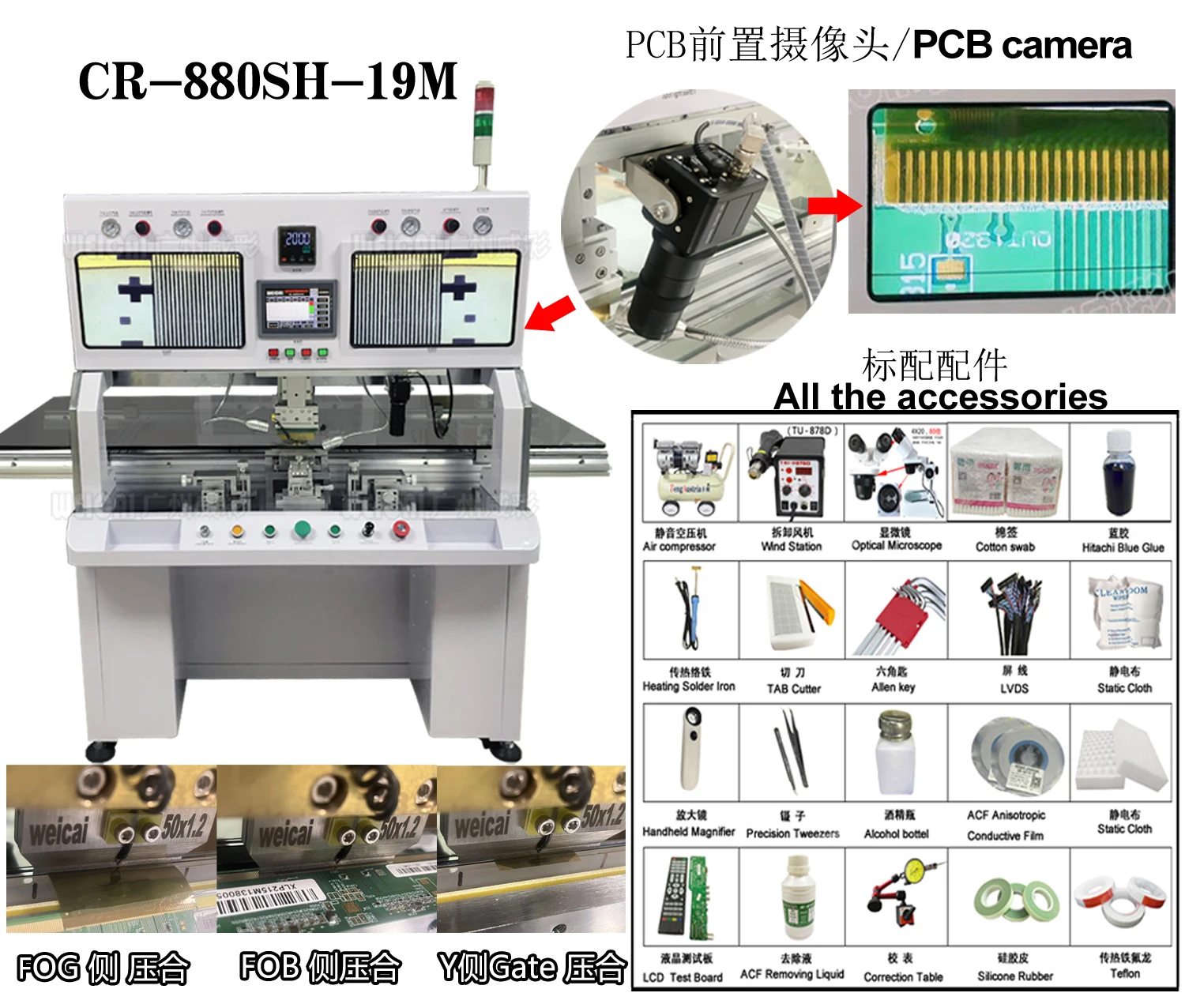 TV led lcd repair open cell TAB bonding machine led lcd bonding machine cof bonding machine for TV lcd screen panel repair