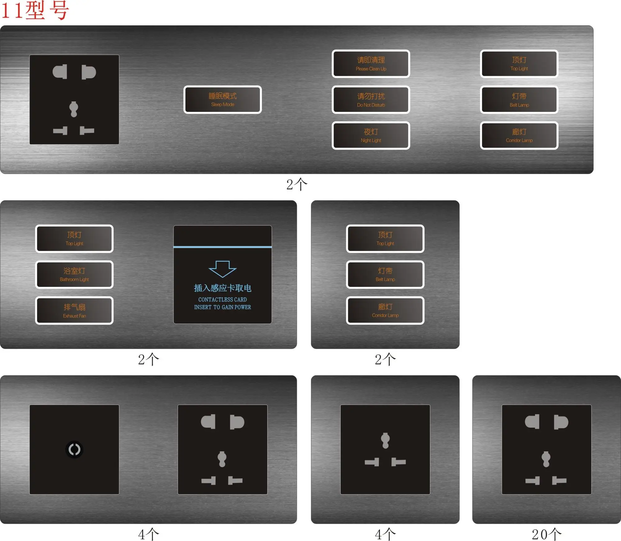 Hotel RS485 220v socket DND click tact smart wall  socket switch ,International universal 3 5 pin socket