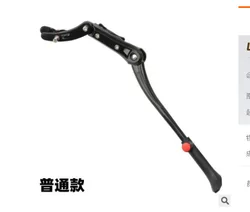 Регулируемая опора для стопы горного велосипеда, парковочная рама из алюминиевого сплава, 36 боковых опор