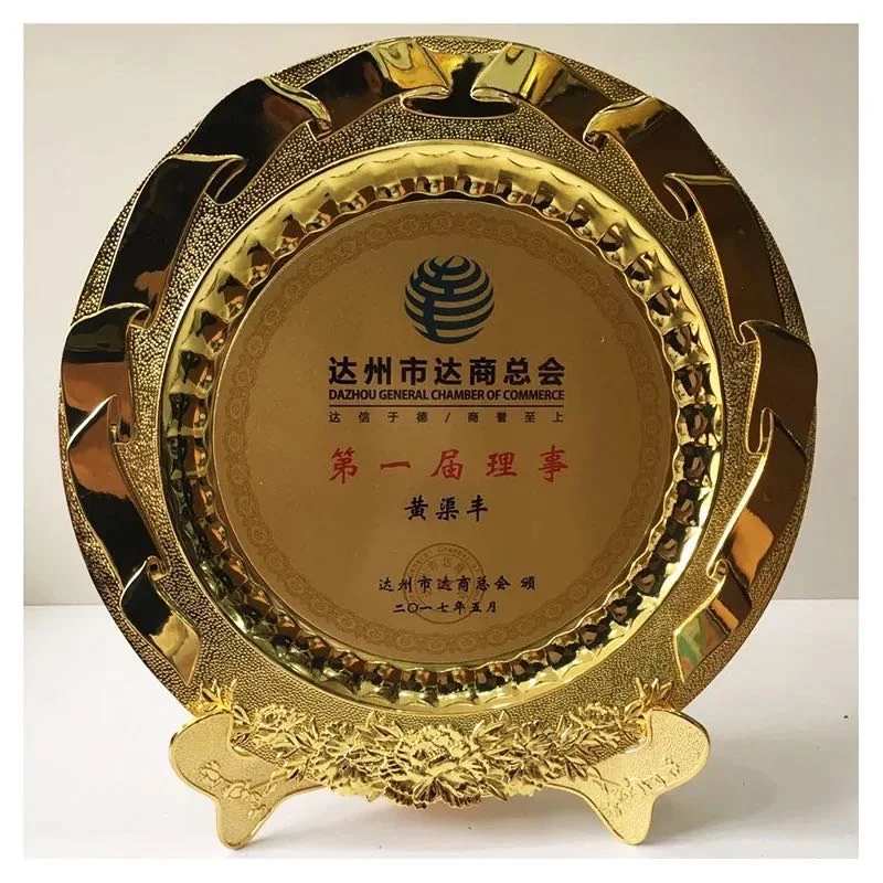 Golden blank souvenir metal plates