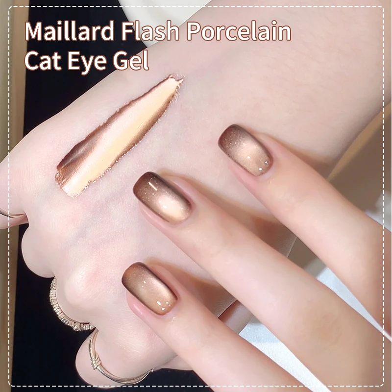 Customized Logo Maillard Flash Porcelain Gold Cateye Gel Nail Water-gloss Glass Beads Cat Eye Nail Polish