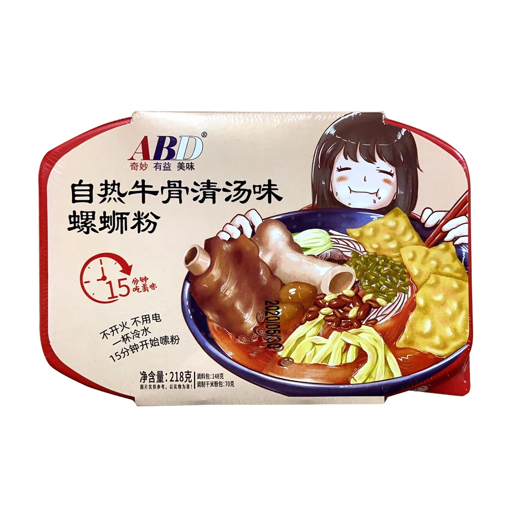 wholesale Abd Self-heating Snail Noodle Beef Sour Spicy Rice Noodle Chinese Convenience Food Xiaolongkan
